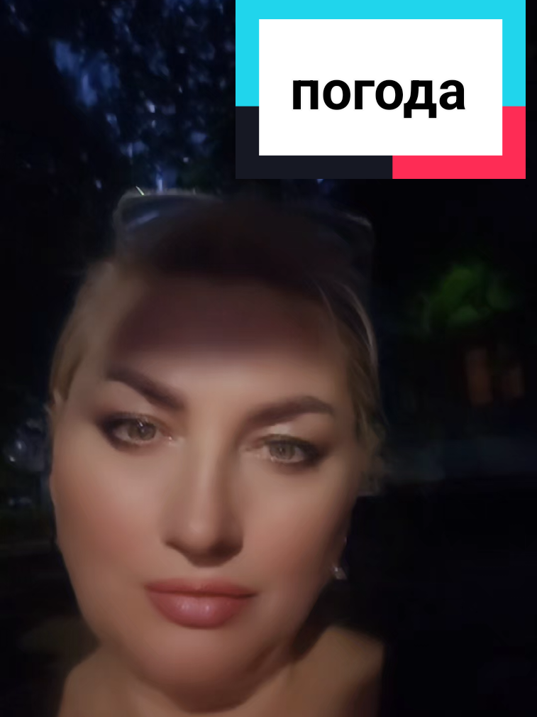 @Світлана