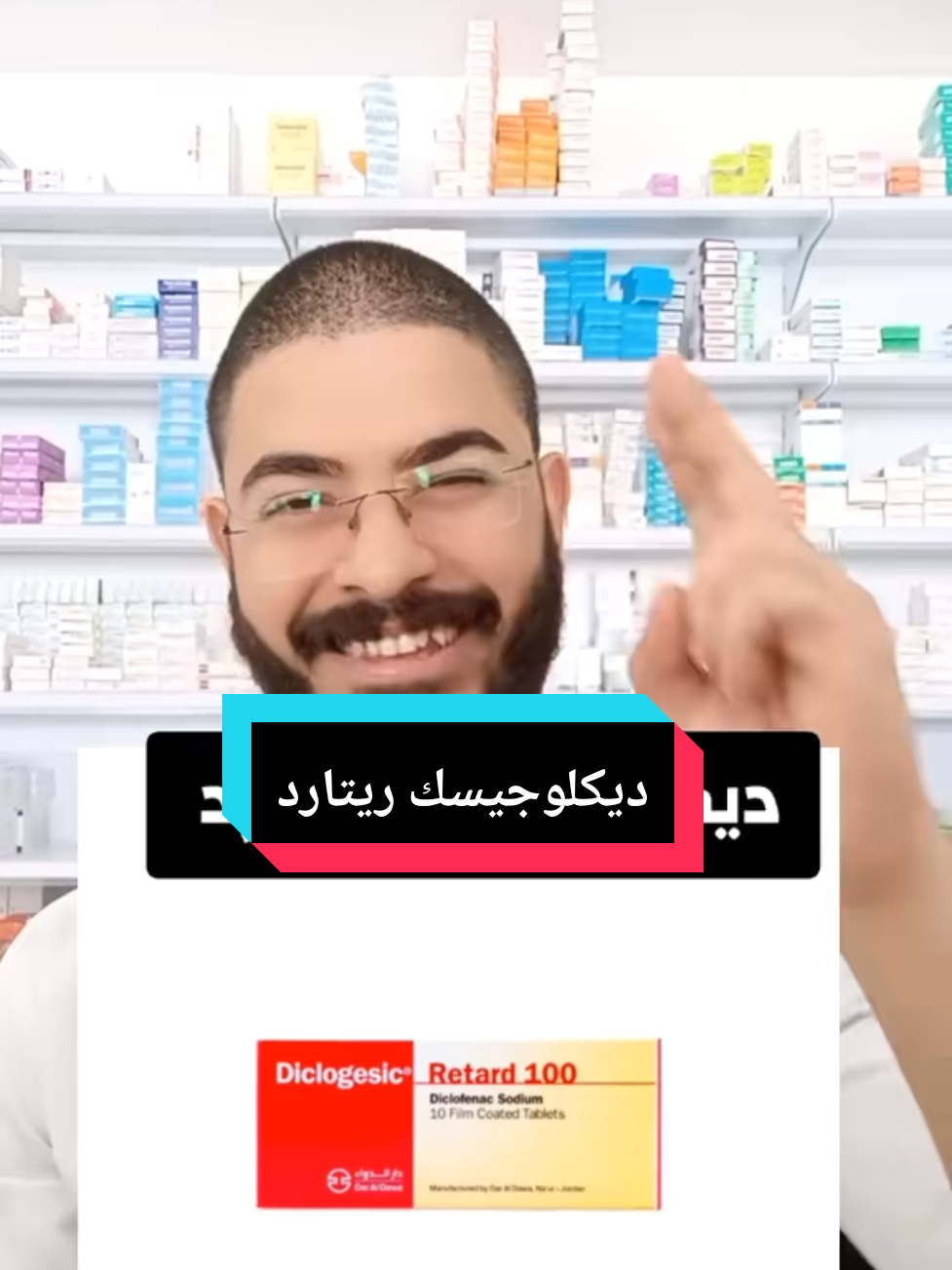 @dr/Mahmoud Saad🌻