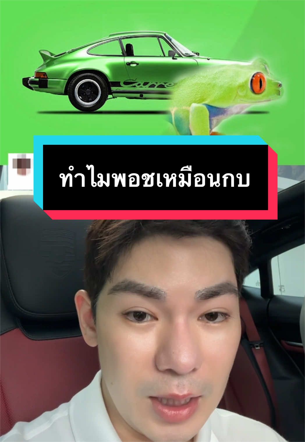 @พี่กลางหอสมุดแห่งชาติ