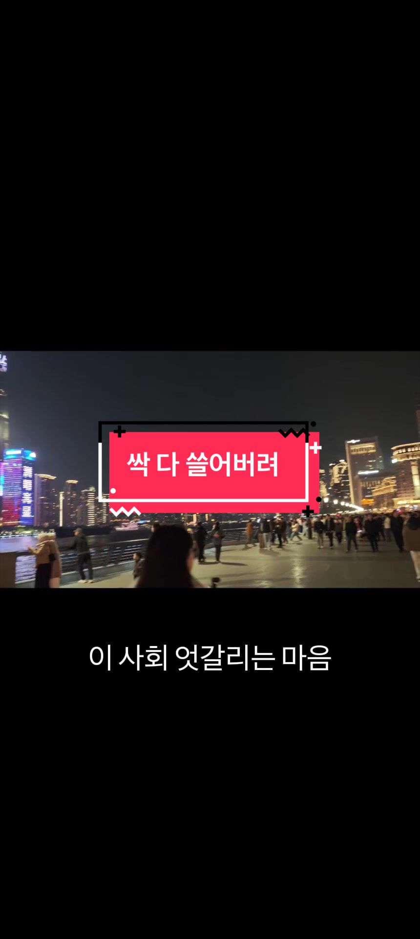 @Zelo