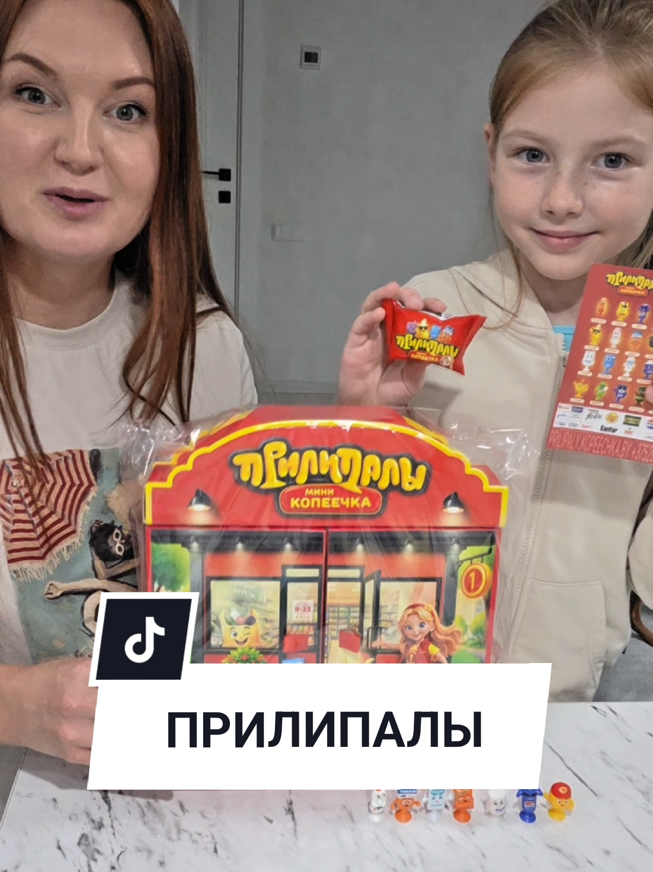 @Аня Бобруйск
