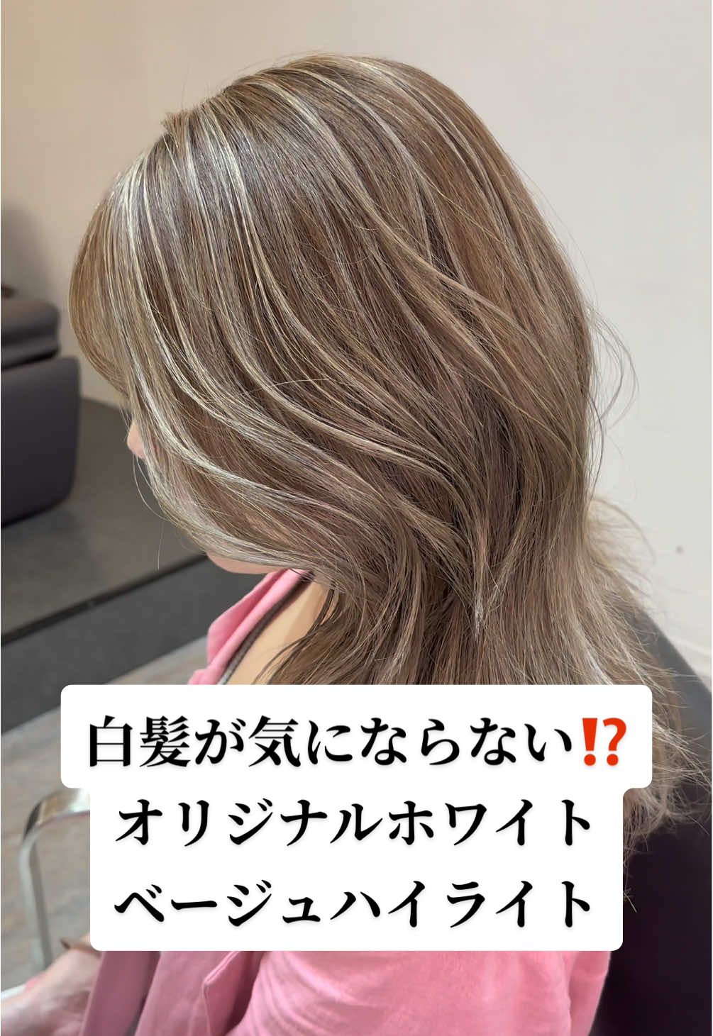@ハイライトカラーの達人✂︎ペレ
