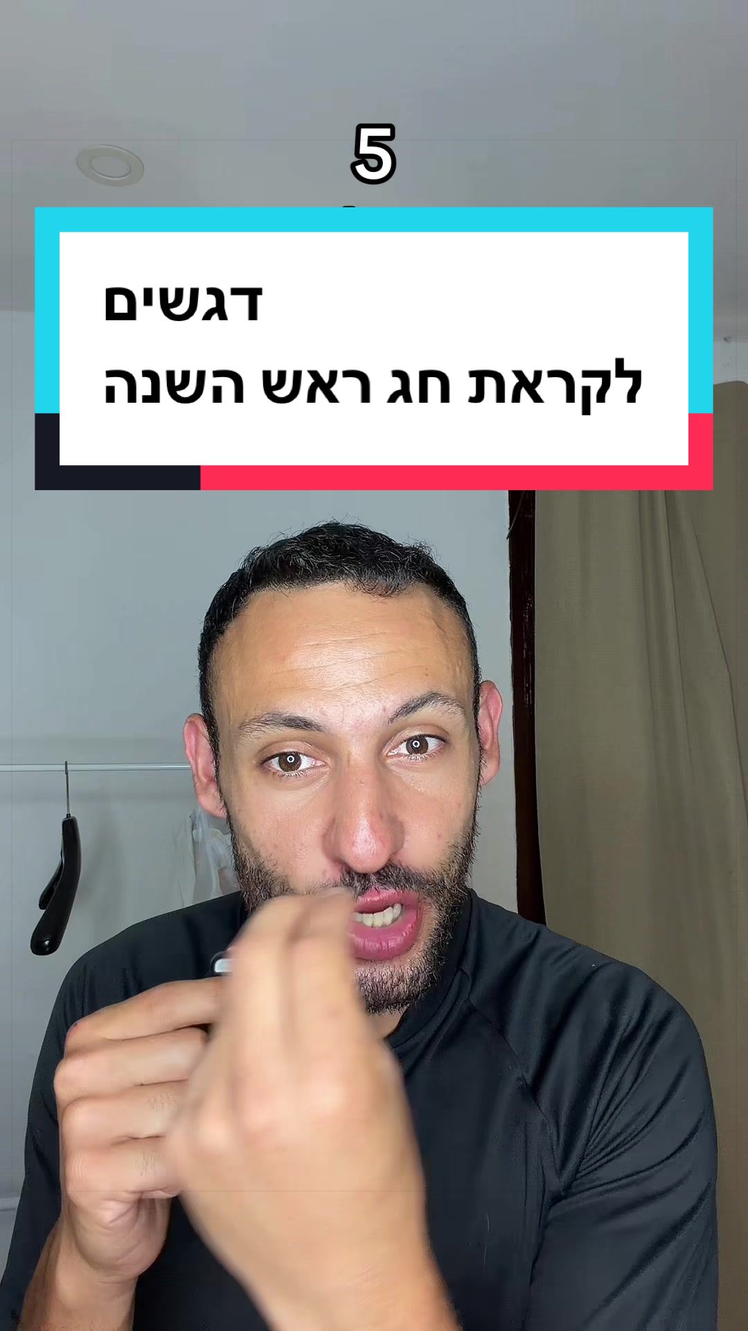 @עדן ספייסי 1 🌶️