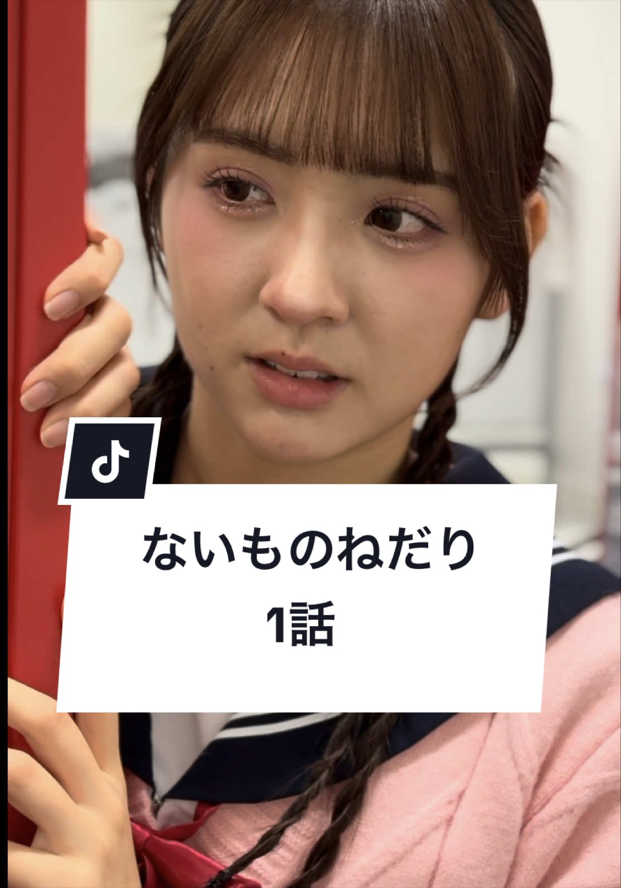 @“わくドキ”バ先日常。