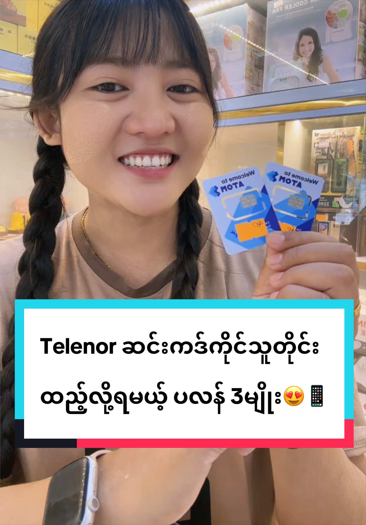 @1986 မမြင့်✨(6M) 9PlusMobile✍️