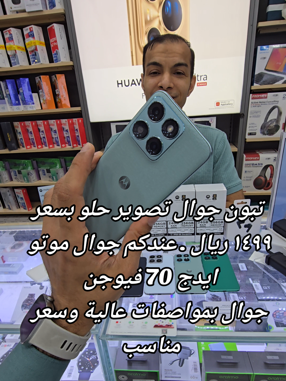 @ال مدن للاتصالات