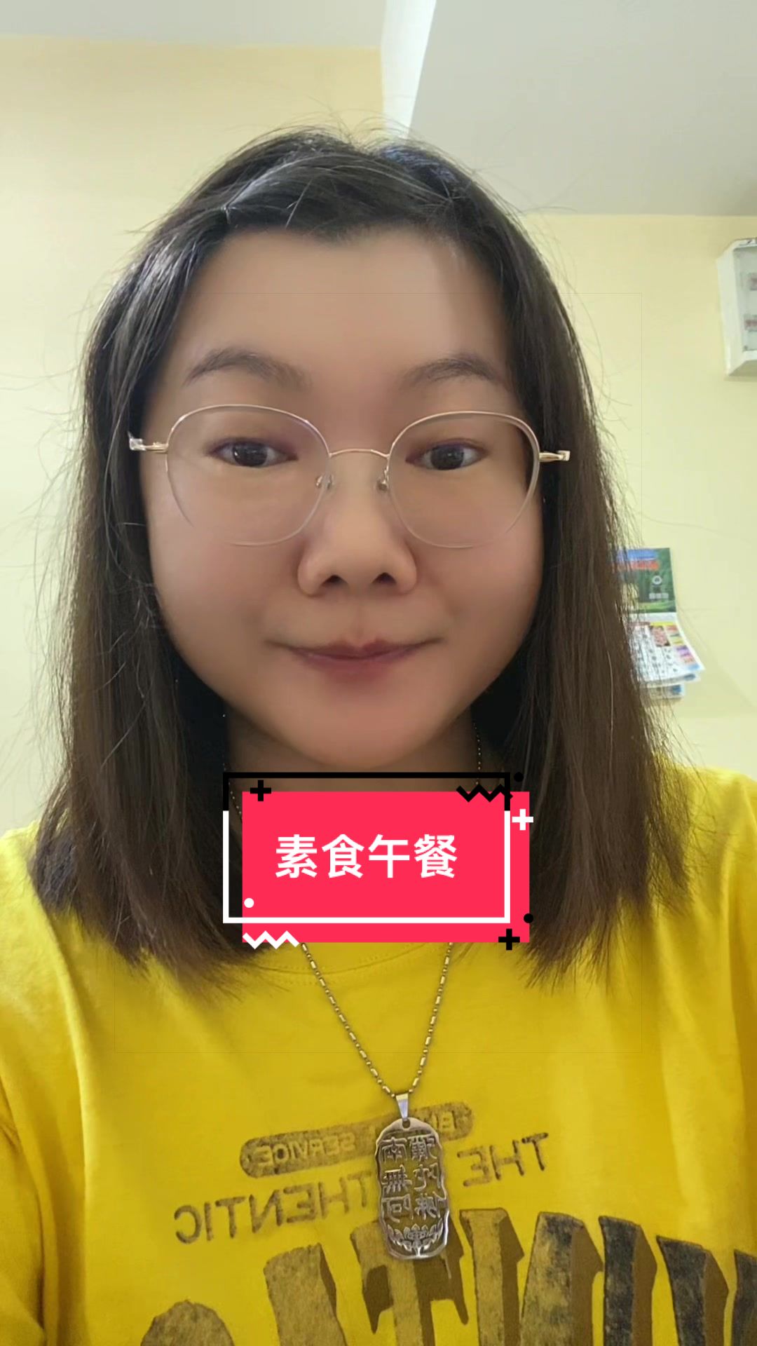 @净心
