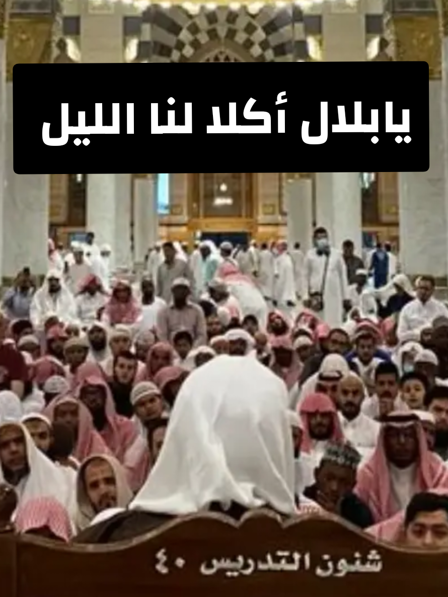 @سعود من المدينة Madinah 🇸🇦