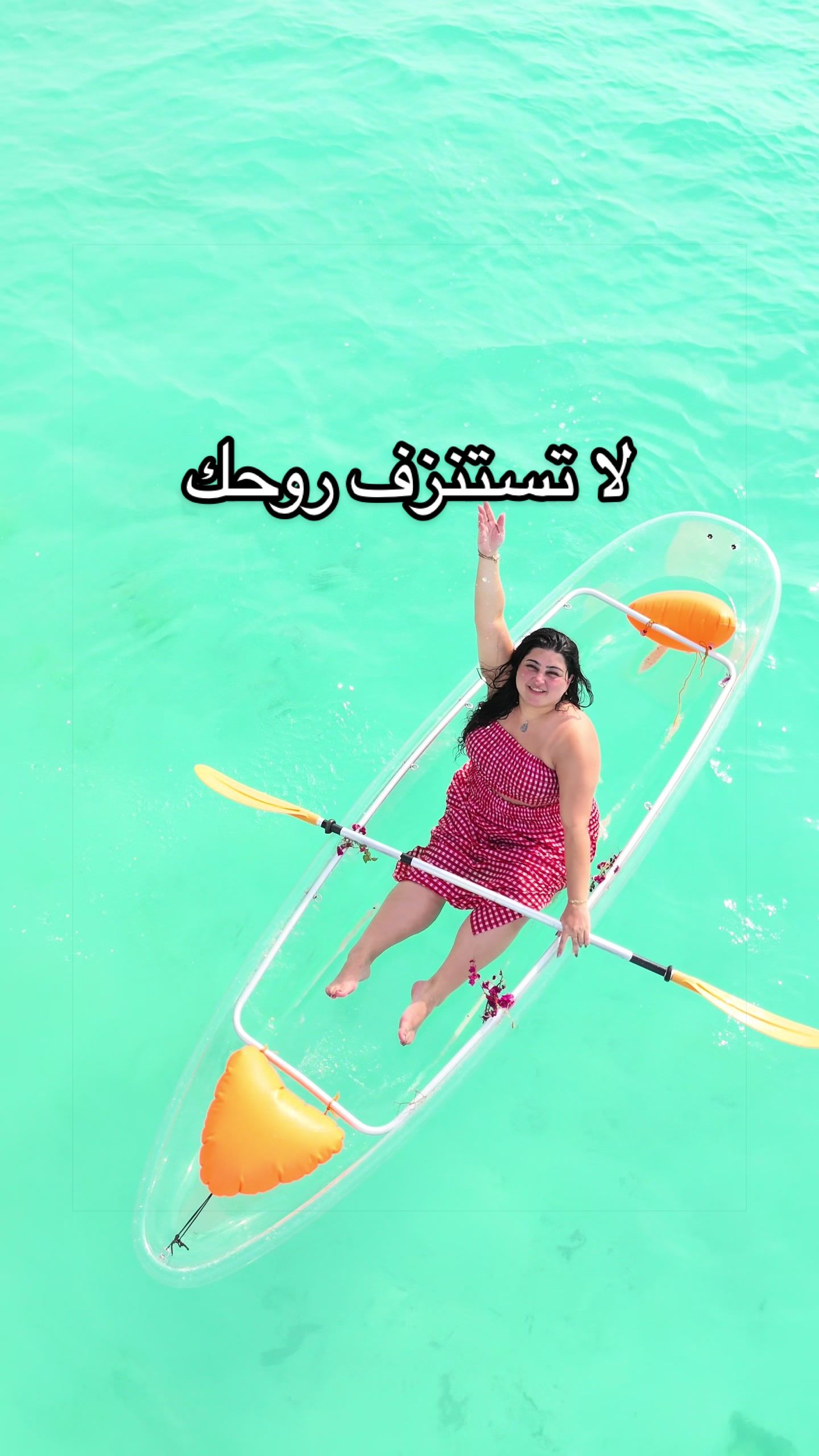 @رشروش
