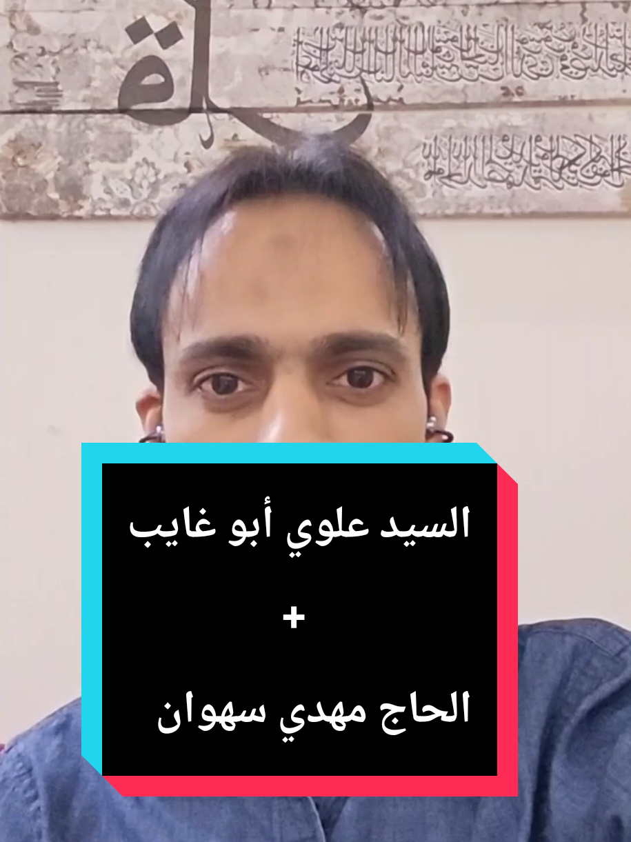 @7ekayat_3izzaya