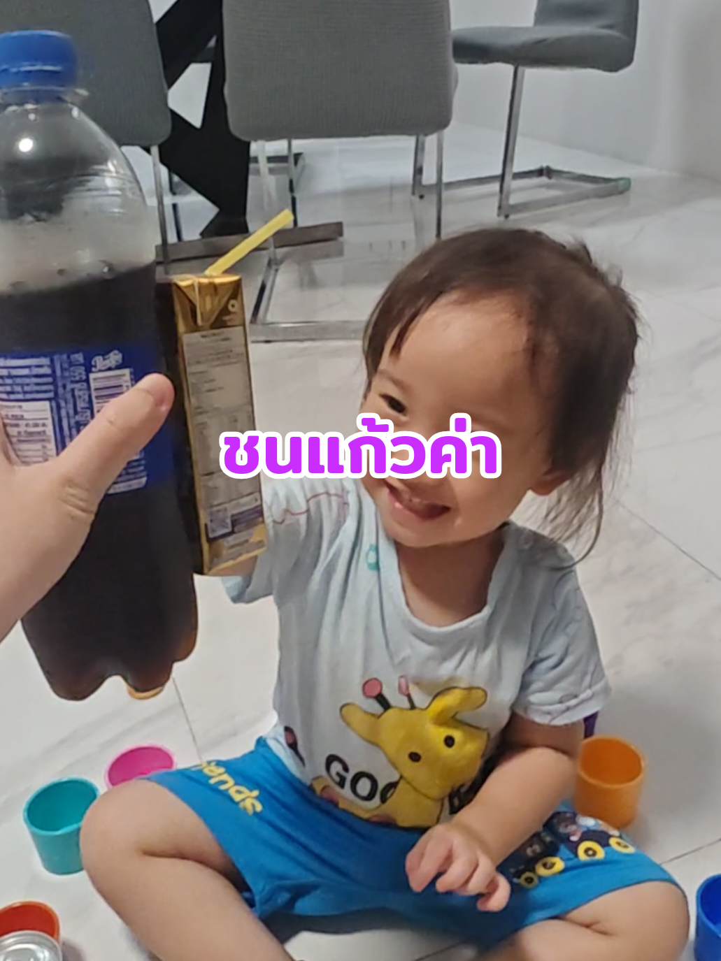 @BabyGynn
