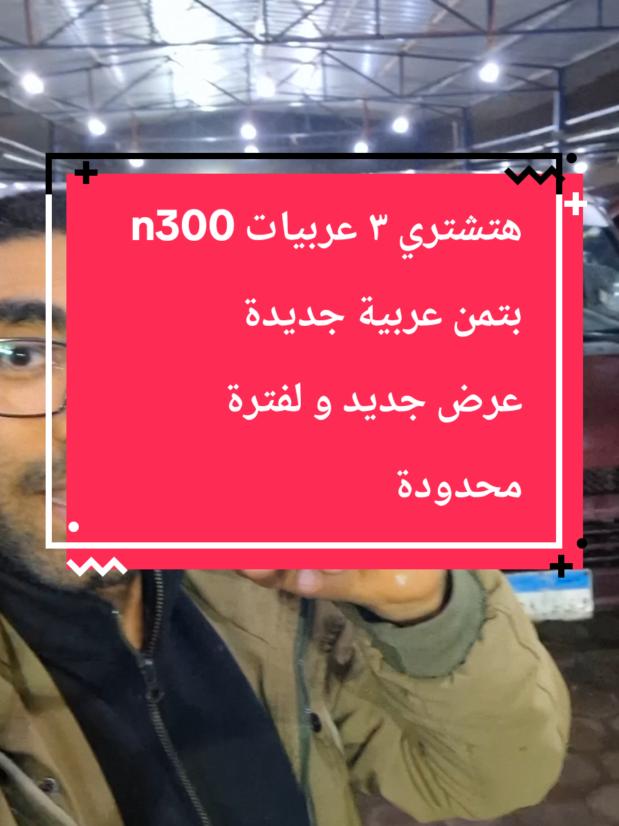 @ابو الطيب Abu Al-Tayeb