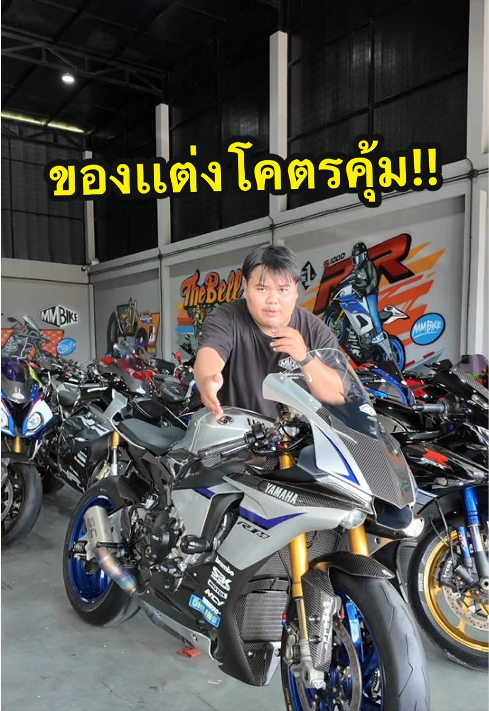 @MMBIKE ซื้อขายรถบิ๊กไบค์