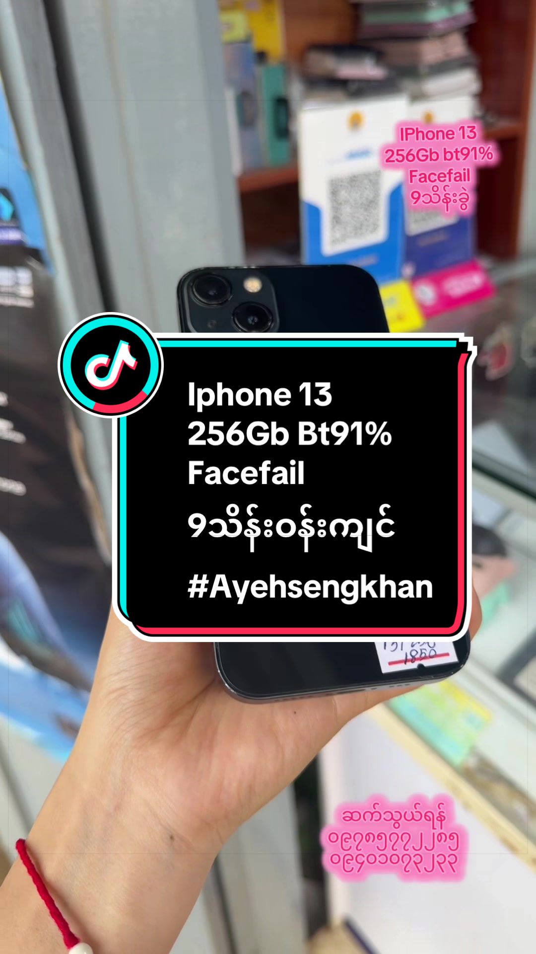 @mainstarmobile☎️Ayetharyar