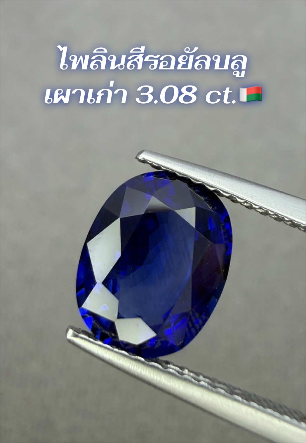 @Vorasia Gems
