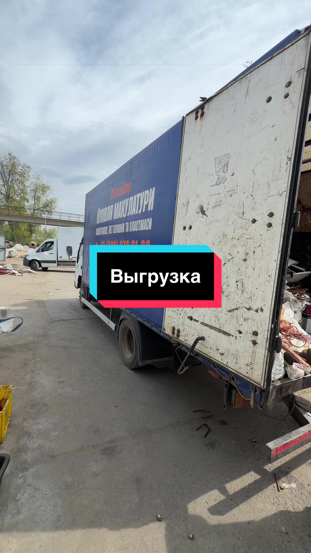 @&laquo;Тотал Втор&raquo;
