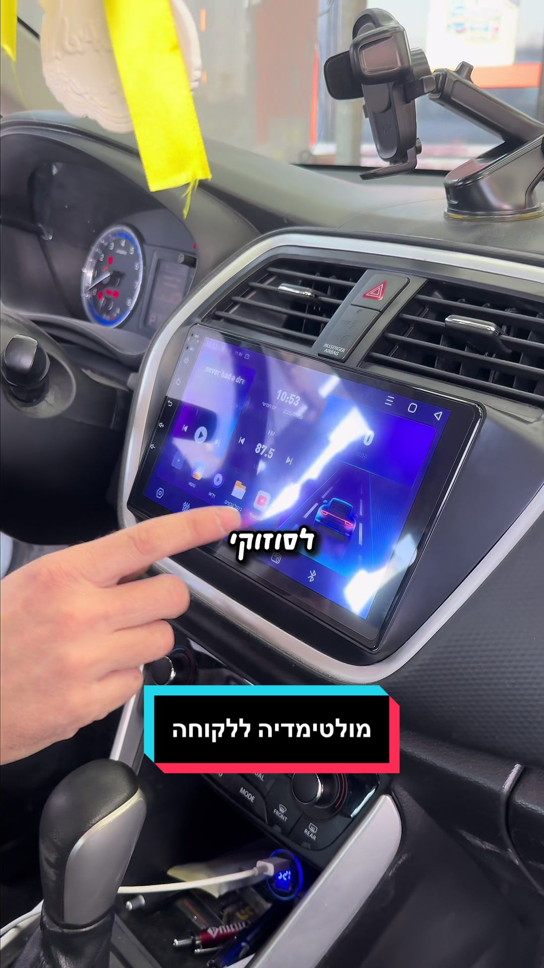 @אוטו רונן | כל מה שצריך לרכב