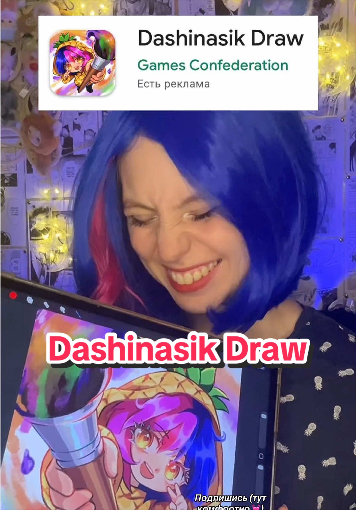 @Dashinasik🇺🇦