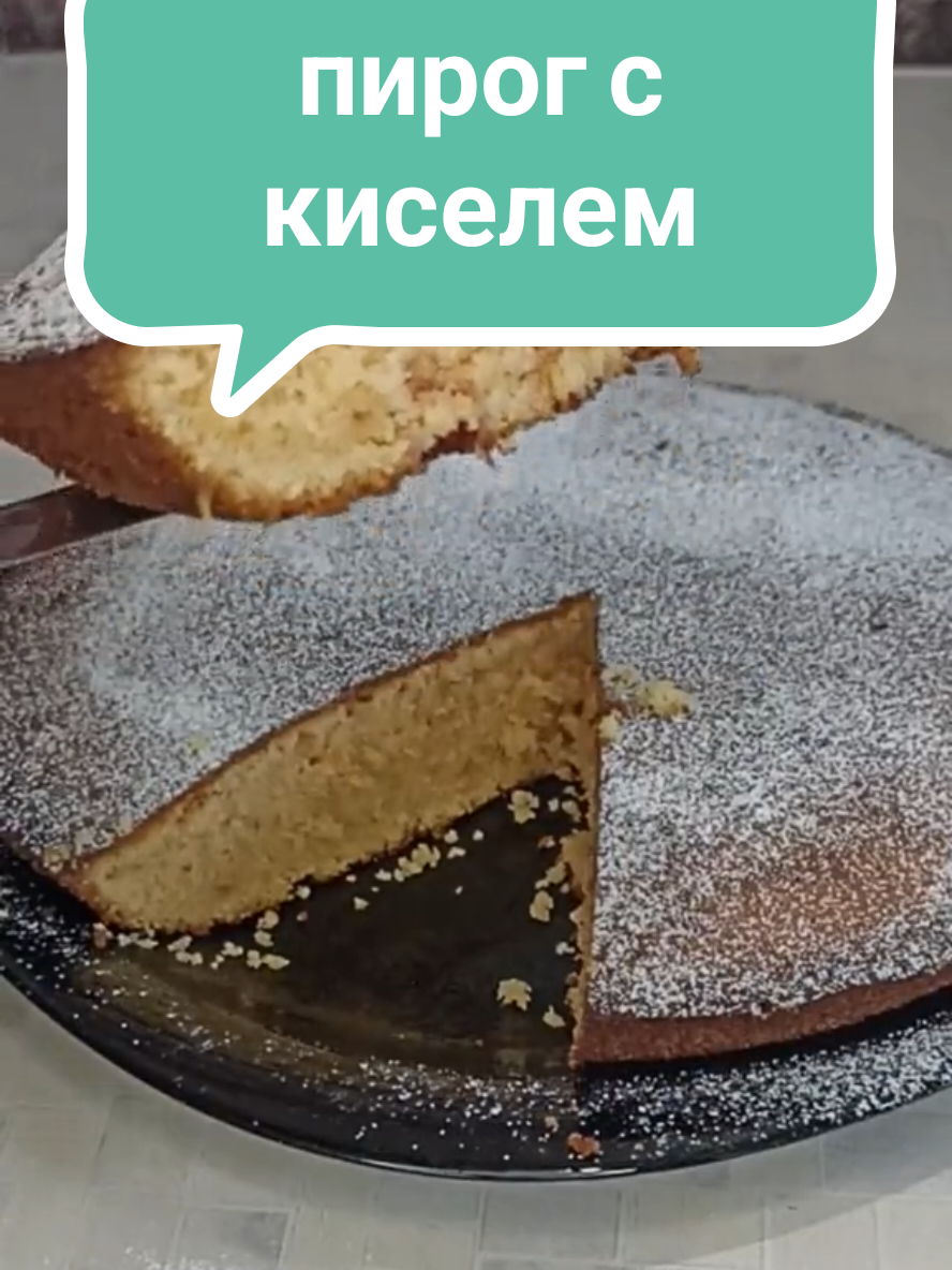 @Без фартука