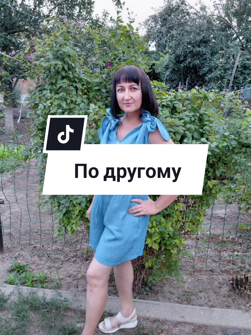 @Надежда