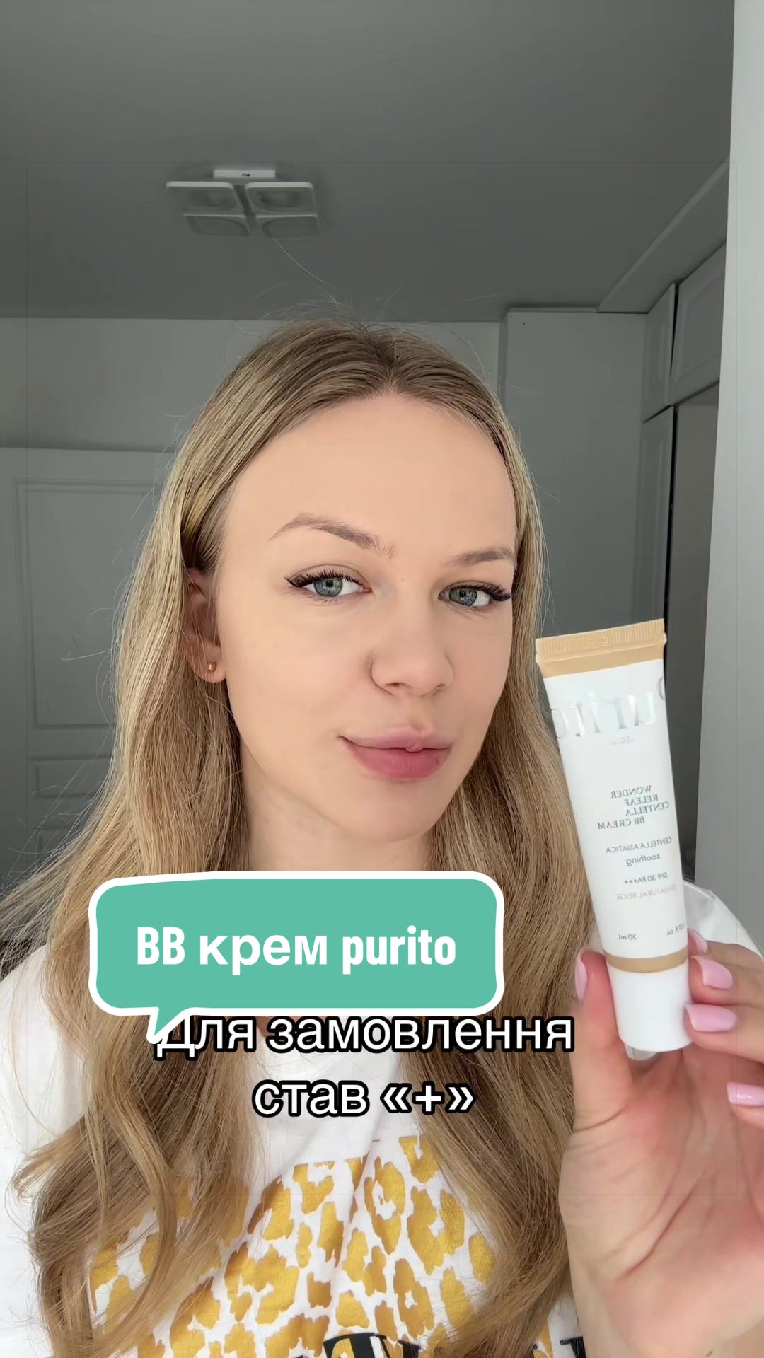 @Sheglam,Kiko,Victoria’s Secret