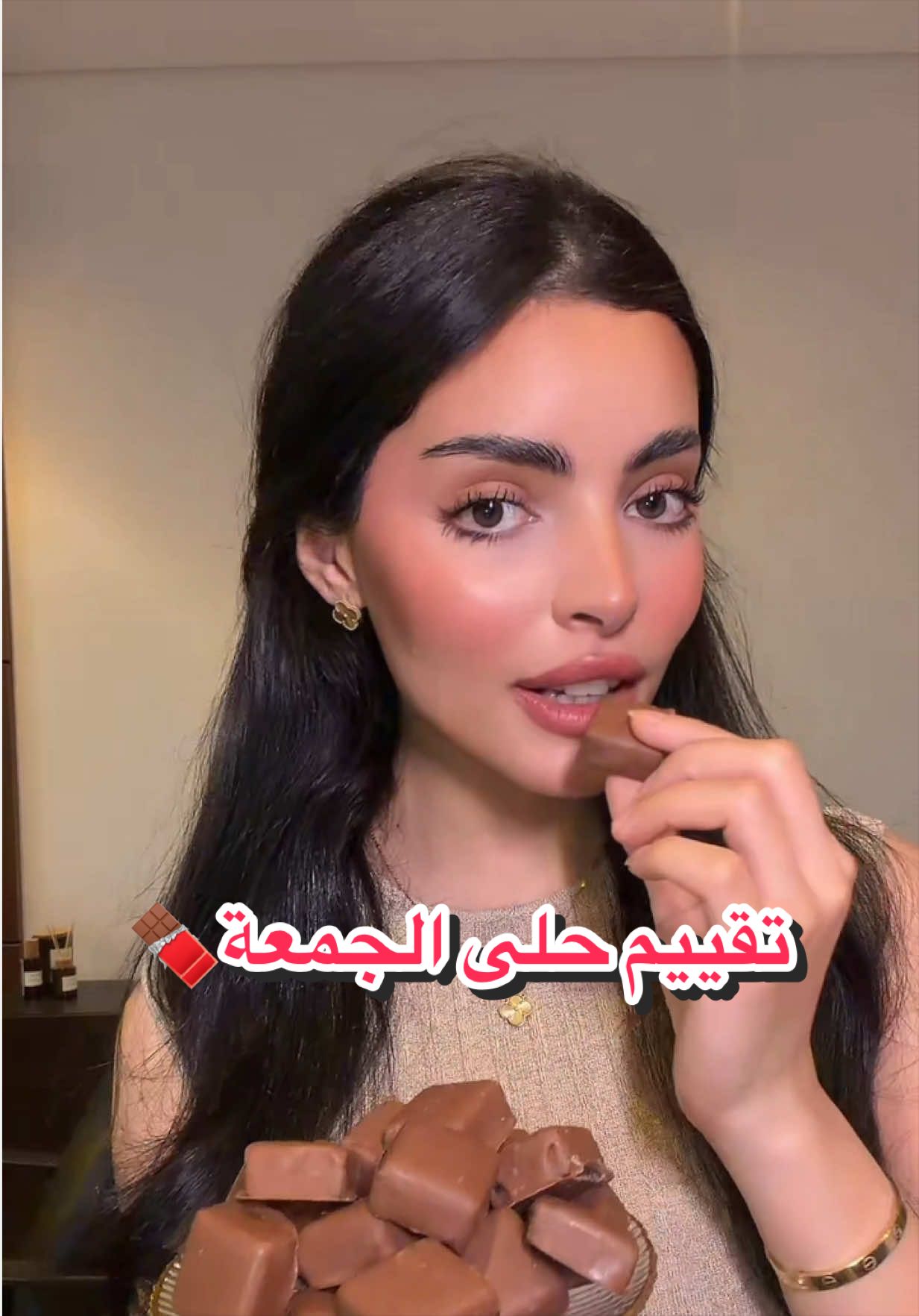 @بهار