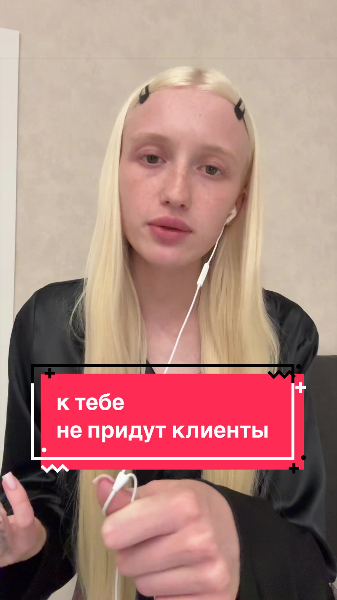 @KISSGLOW | тату Краснодар
