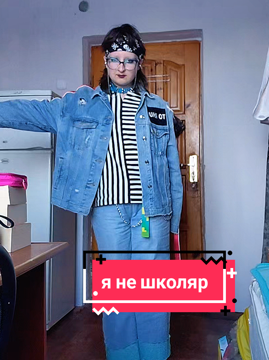 @ріплі
