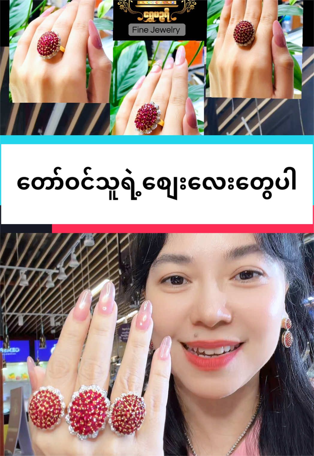 @Shwe Mizzari Fine Jewelry