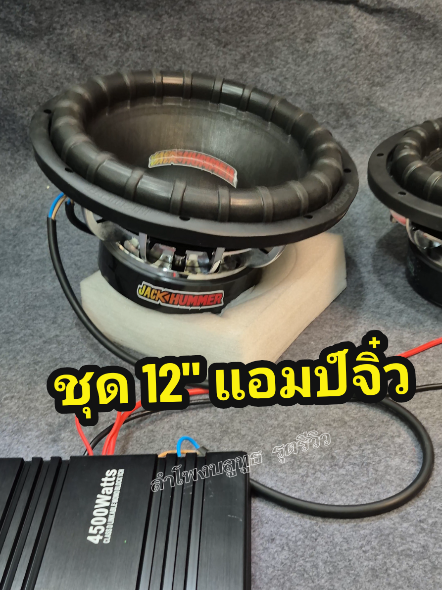 @รุตรีวิว