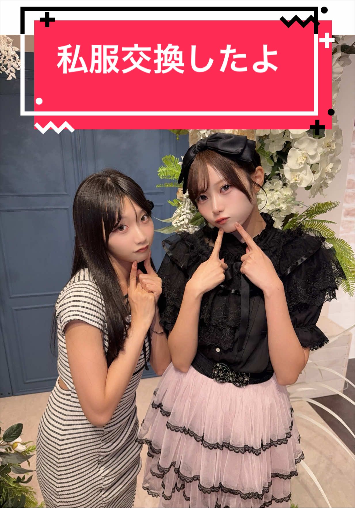@せんしゅちゃん