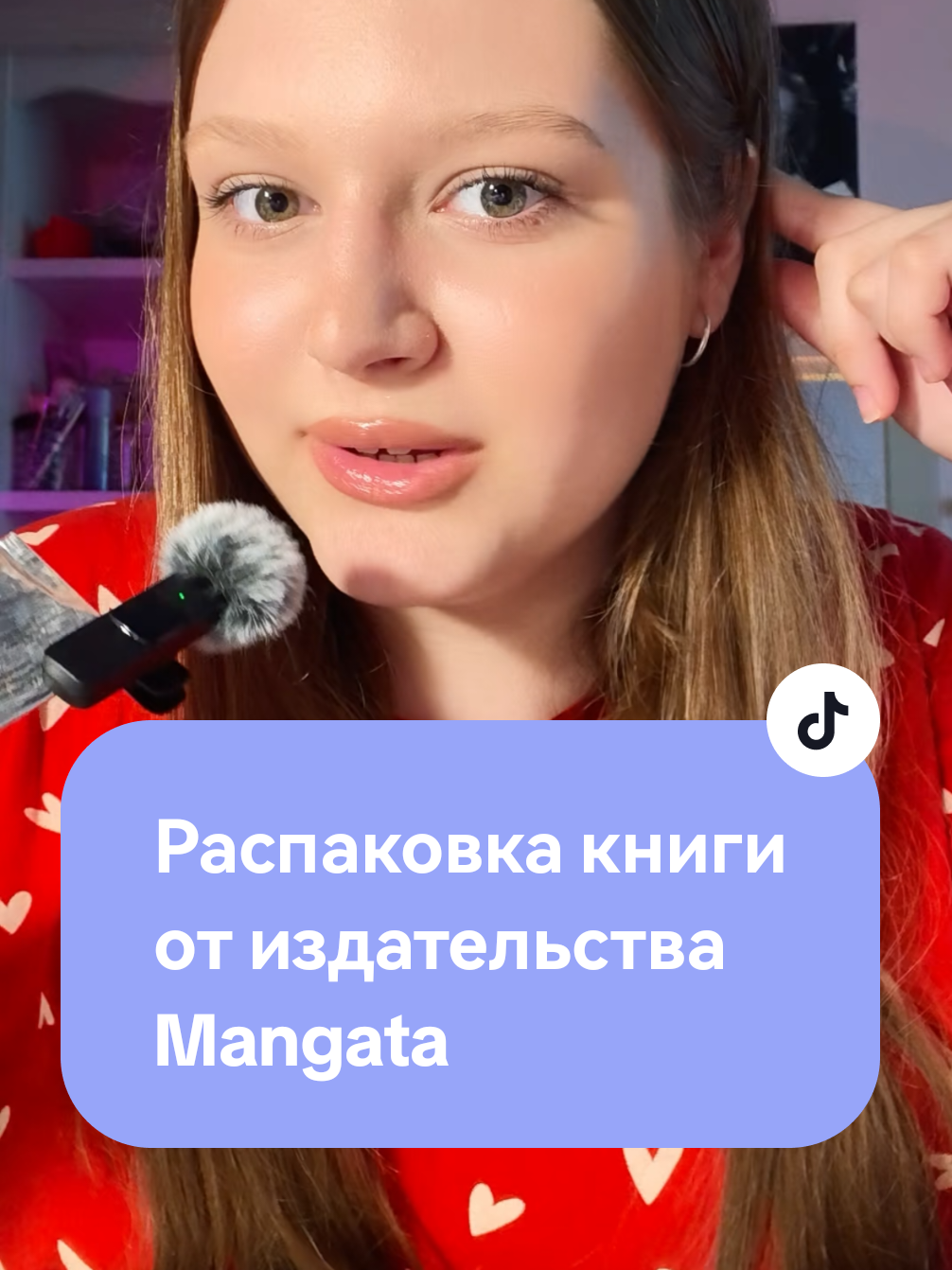 @Лиза читает!📚💕