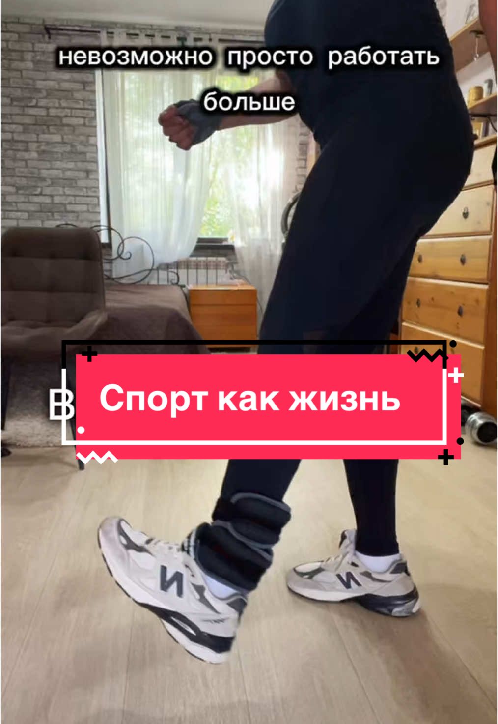 @Фитнес для женщин 40+
