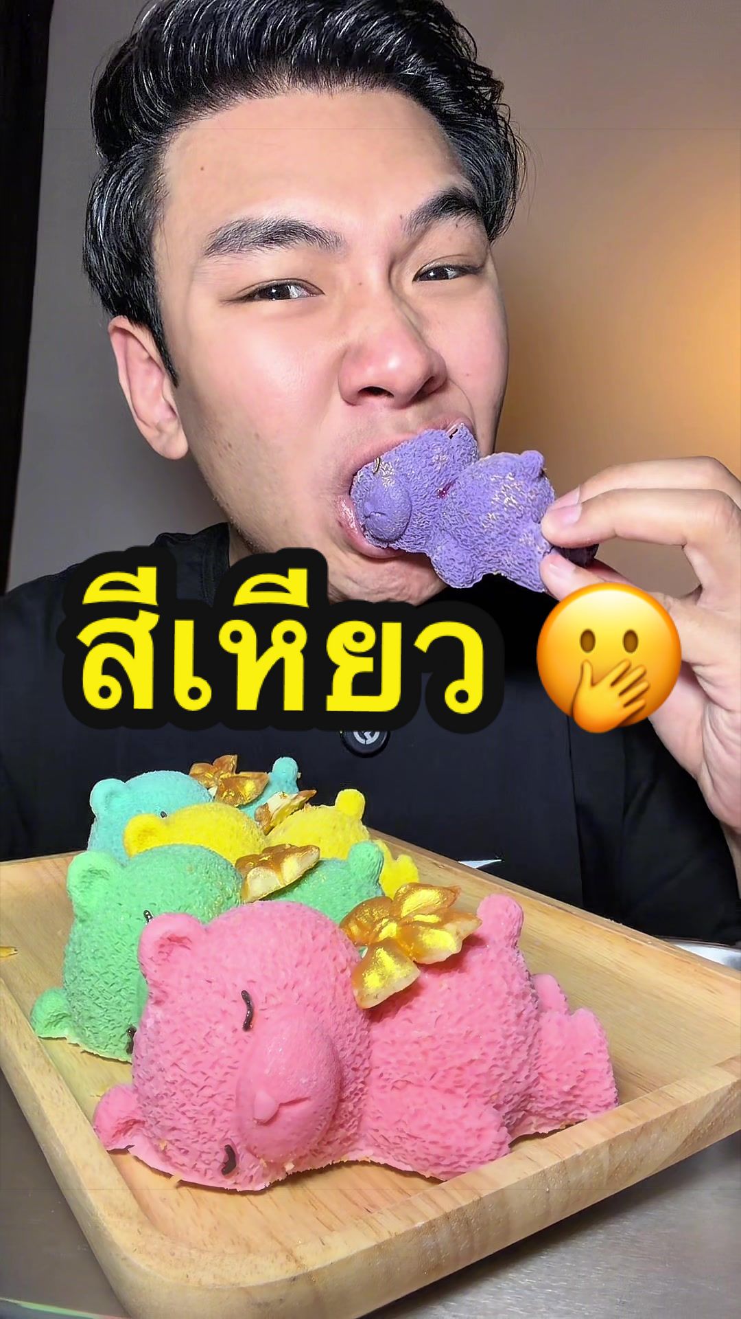 @น็อตฮังกี้ รีวิวแบบไม่อวย