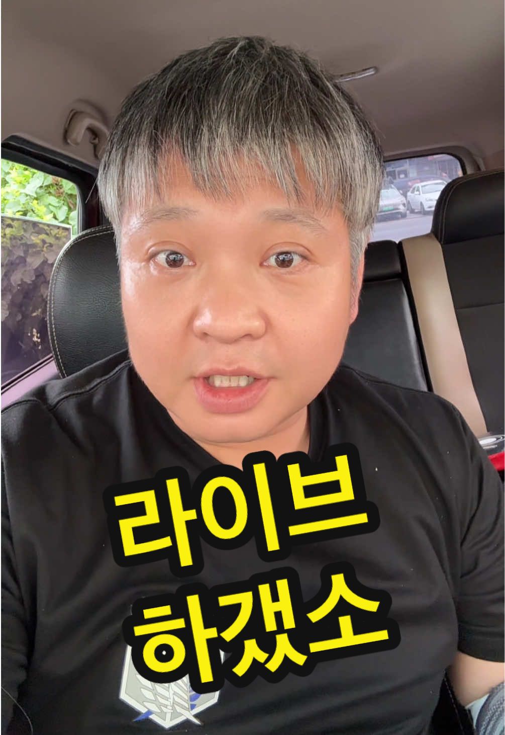 @원영-연변로찐
