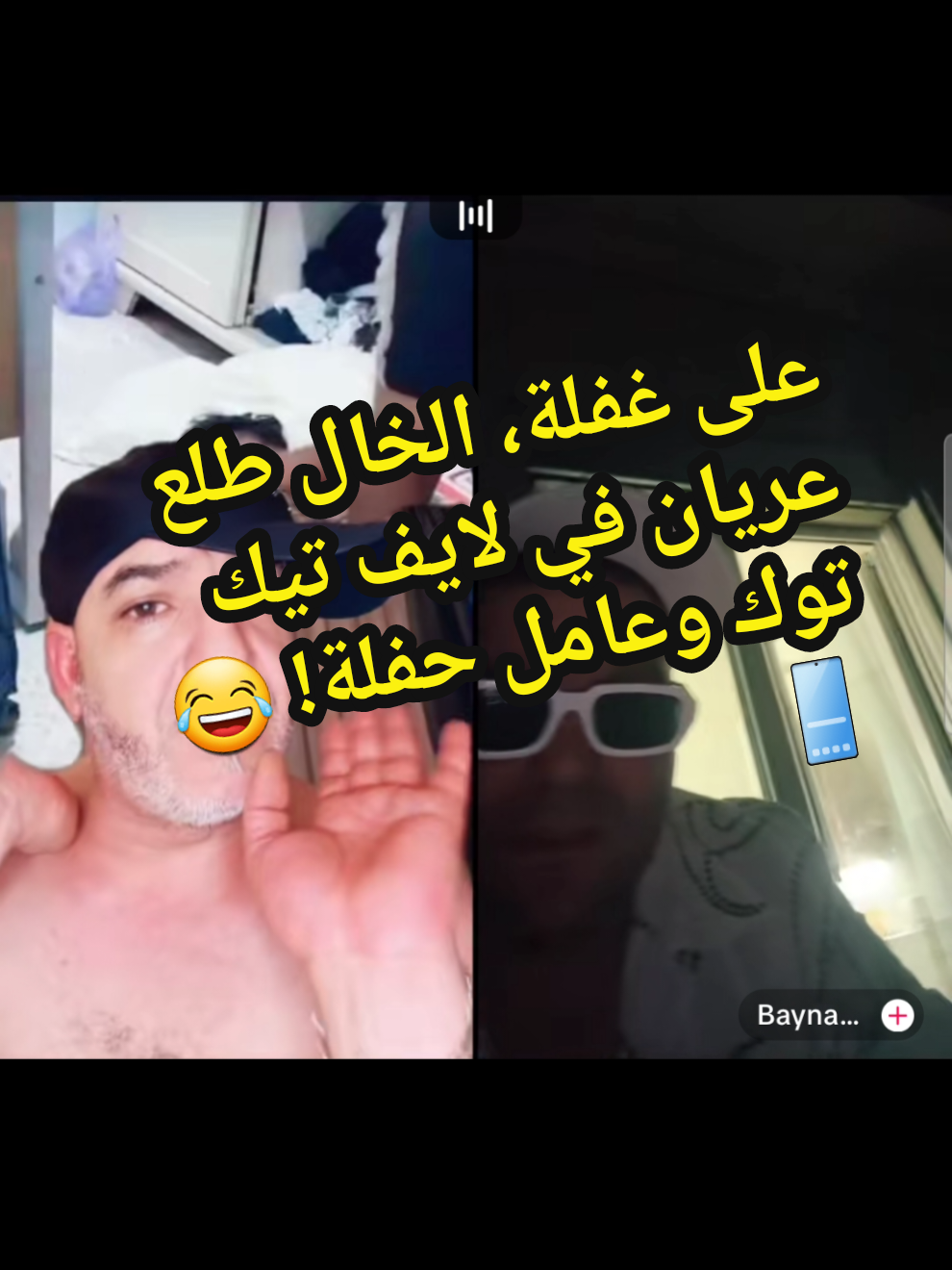 @🎬🦅مصمم عودة الحساب 💻⚡🔥👑 ✅