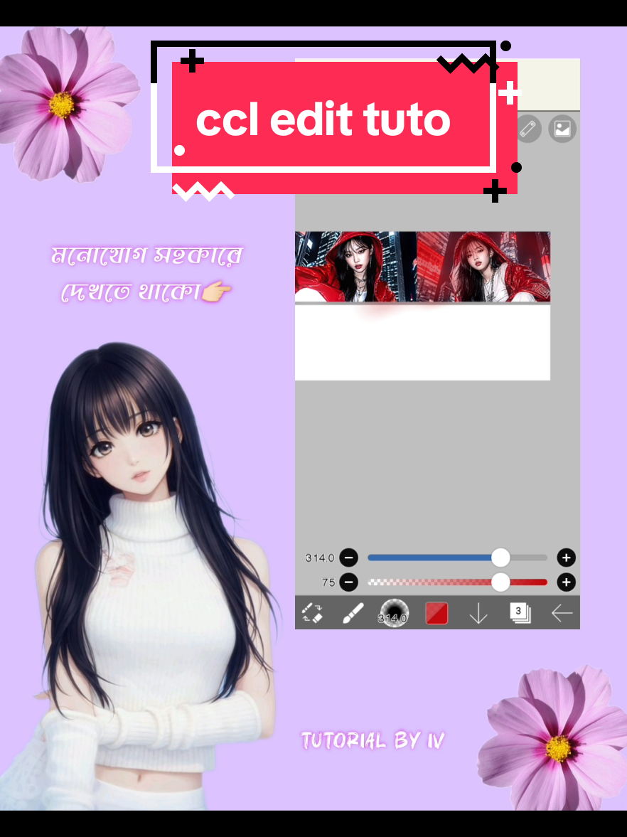 @ᴵᵗ'ˢ ᵐᵉ IV✯