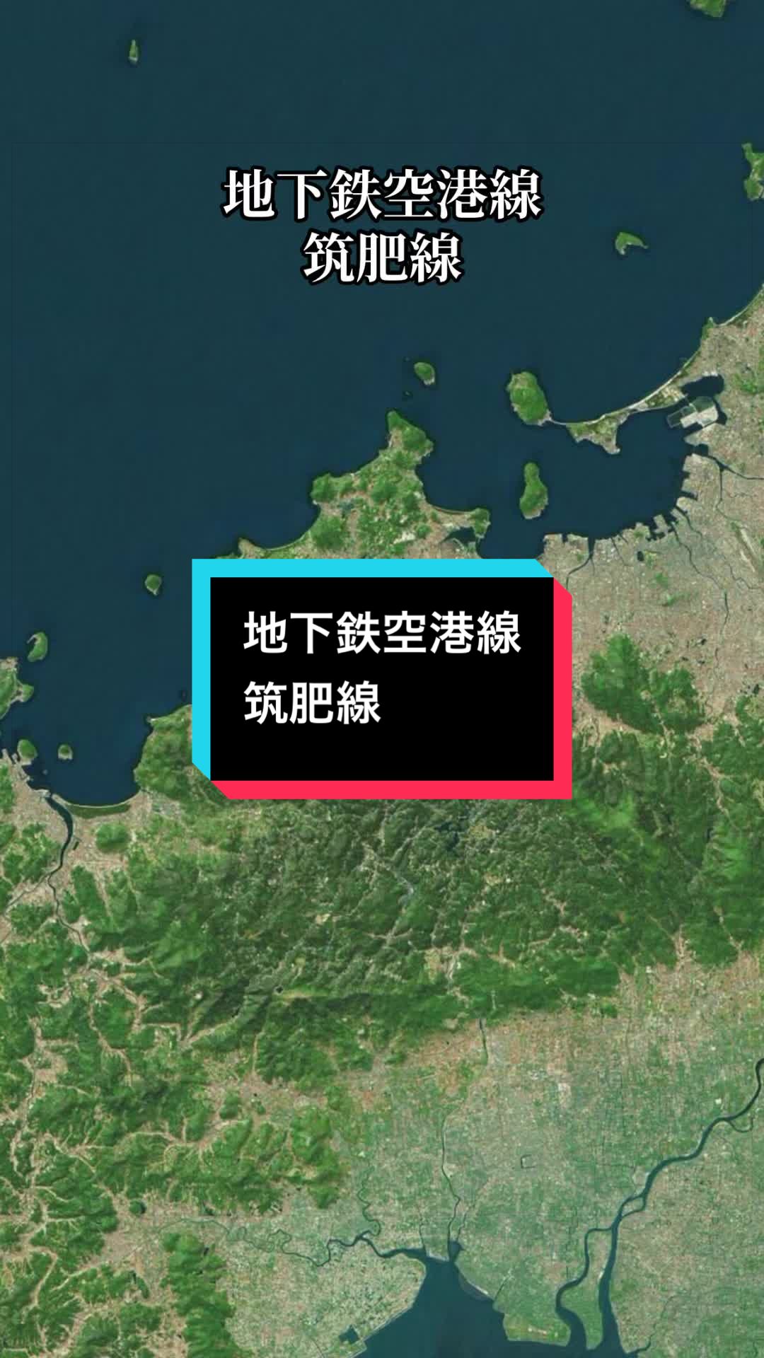 @鉄家