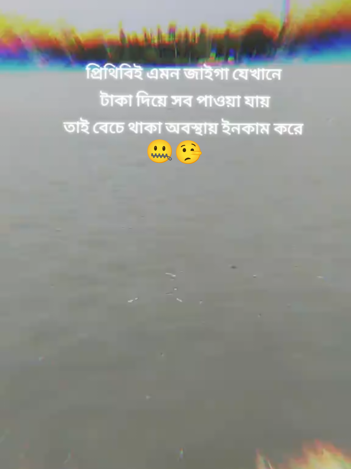 @_/নিশ্🫠