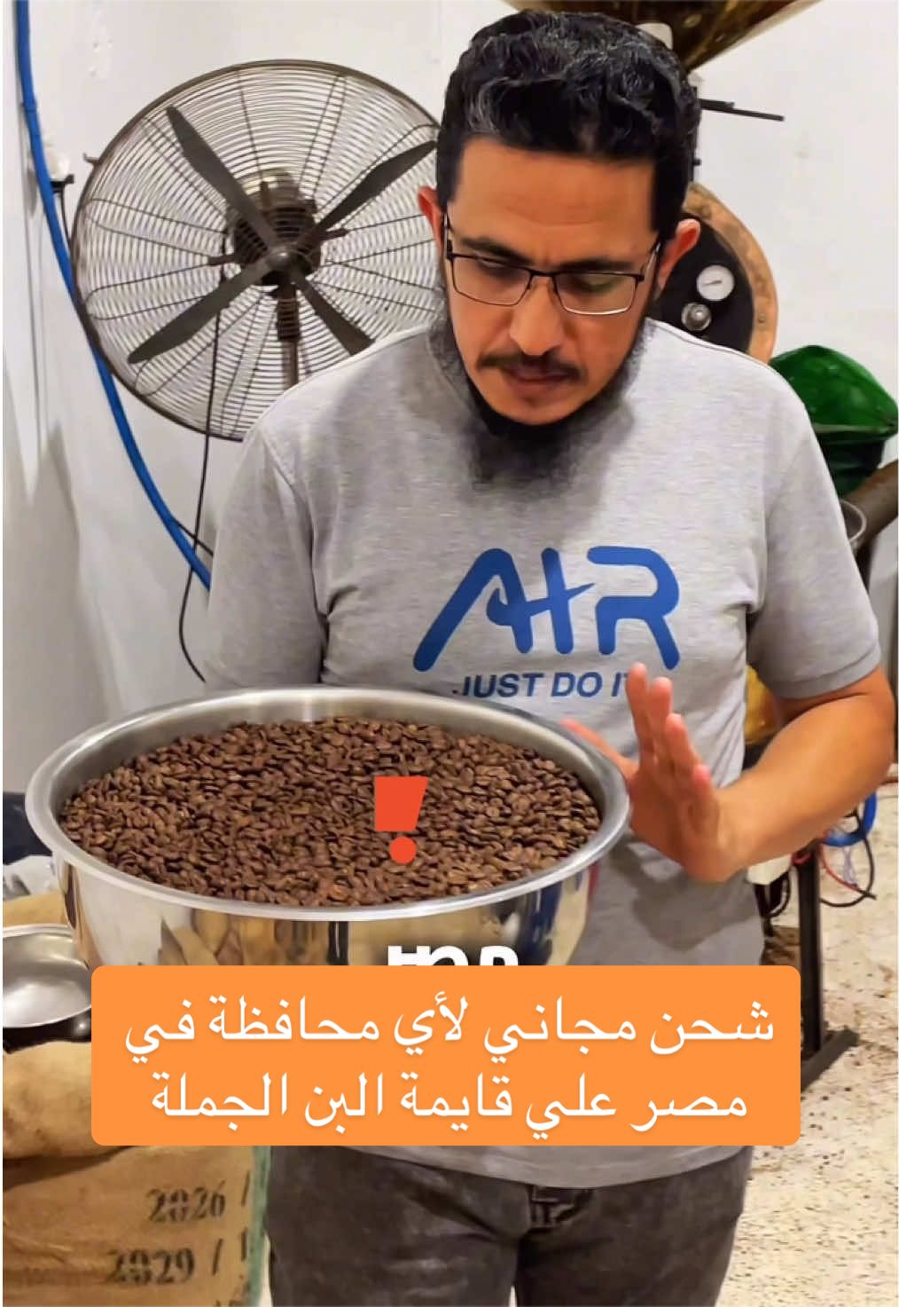 @بن الملوك | سومطرة