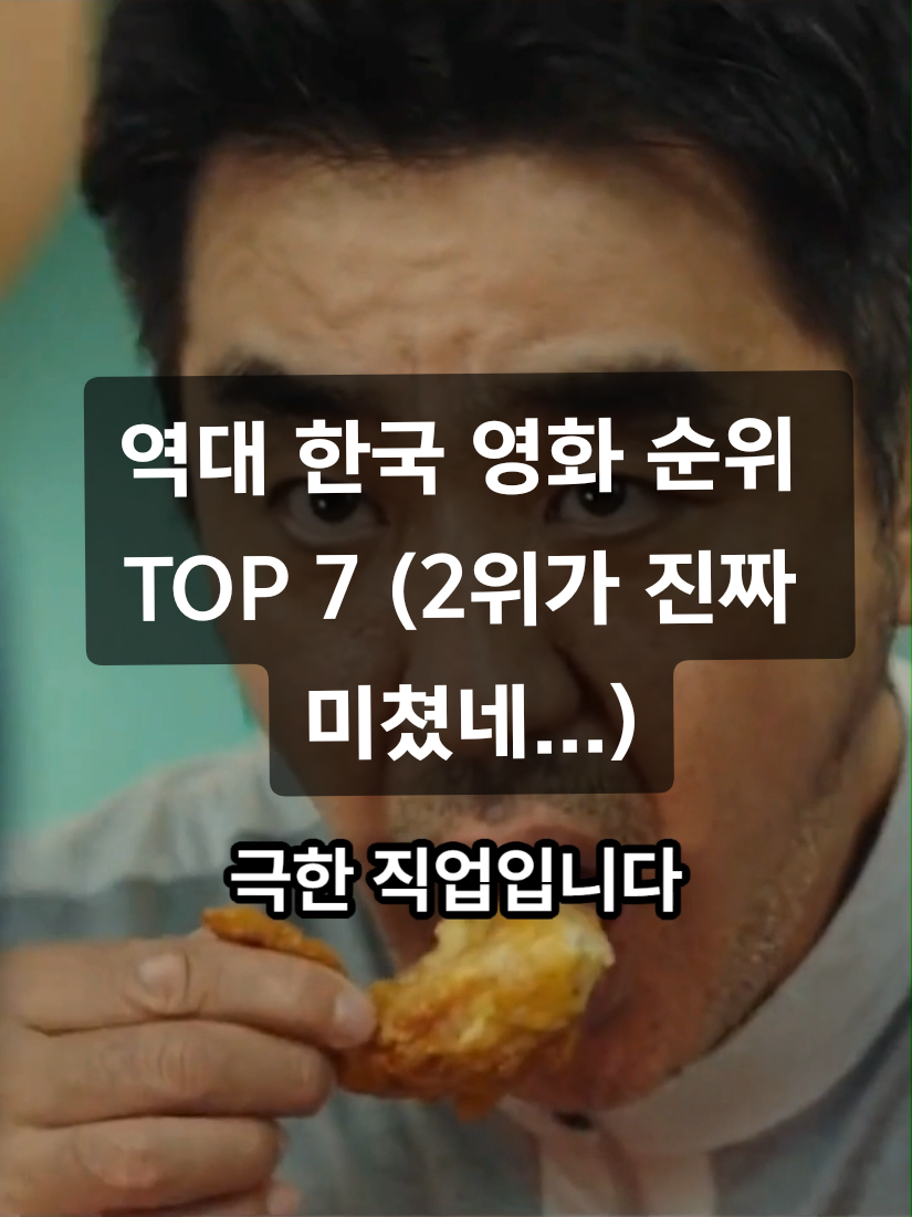@틱톡맨