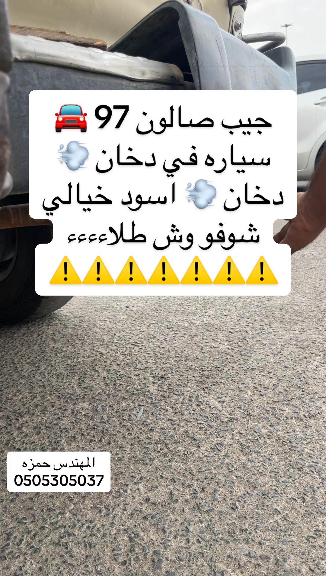 @Masood Akhtar315