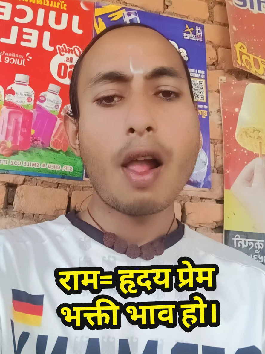 @योगिनाथ शर्वाय