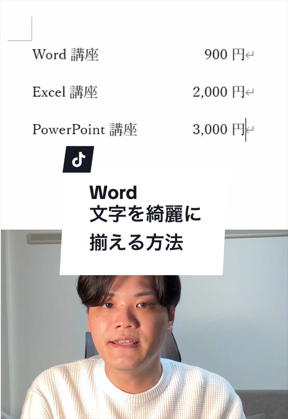 @なおたろ|パソコン&スマホ便利術