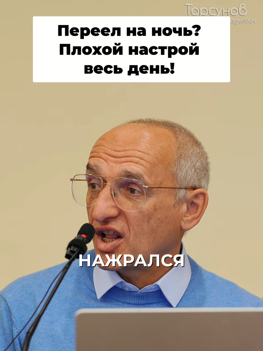 @Олег Торсунов
