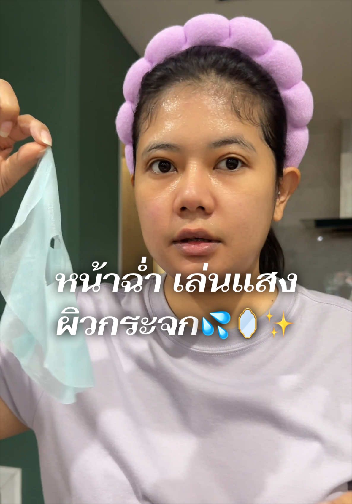 @หนูนารีวิวอะฮิ้วว