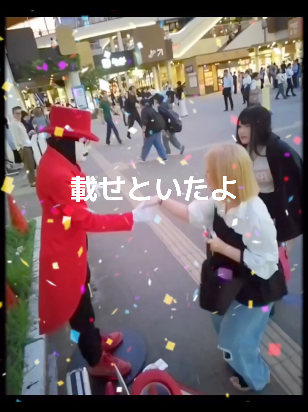 @舞夢男爵