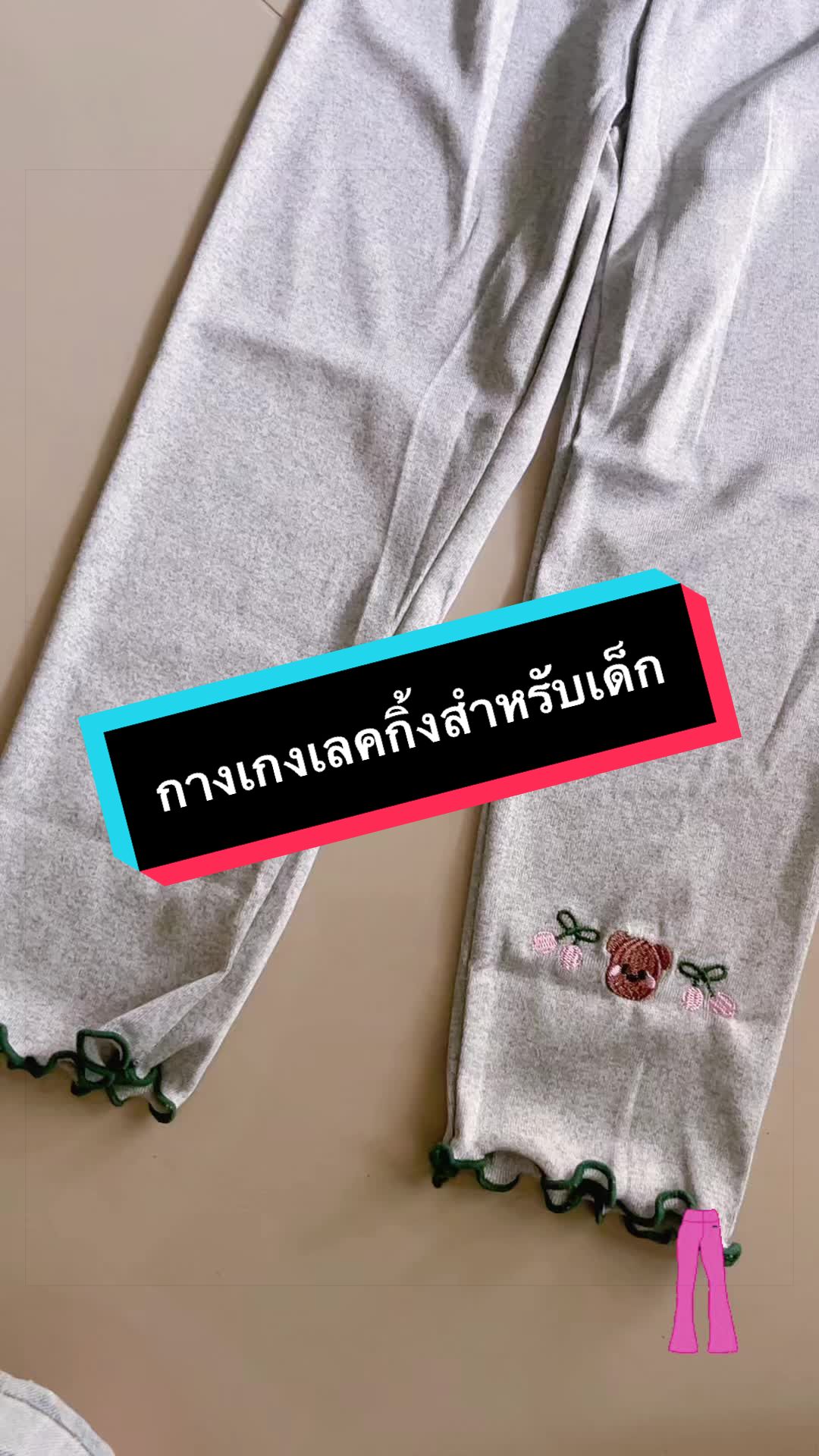 @~อาณาจักรท่านชิน~