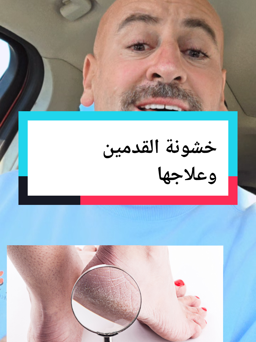 @مولاي الشريف ولد دار الضمانة