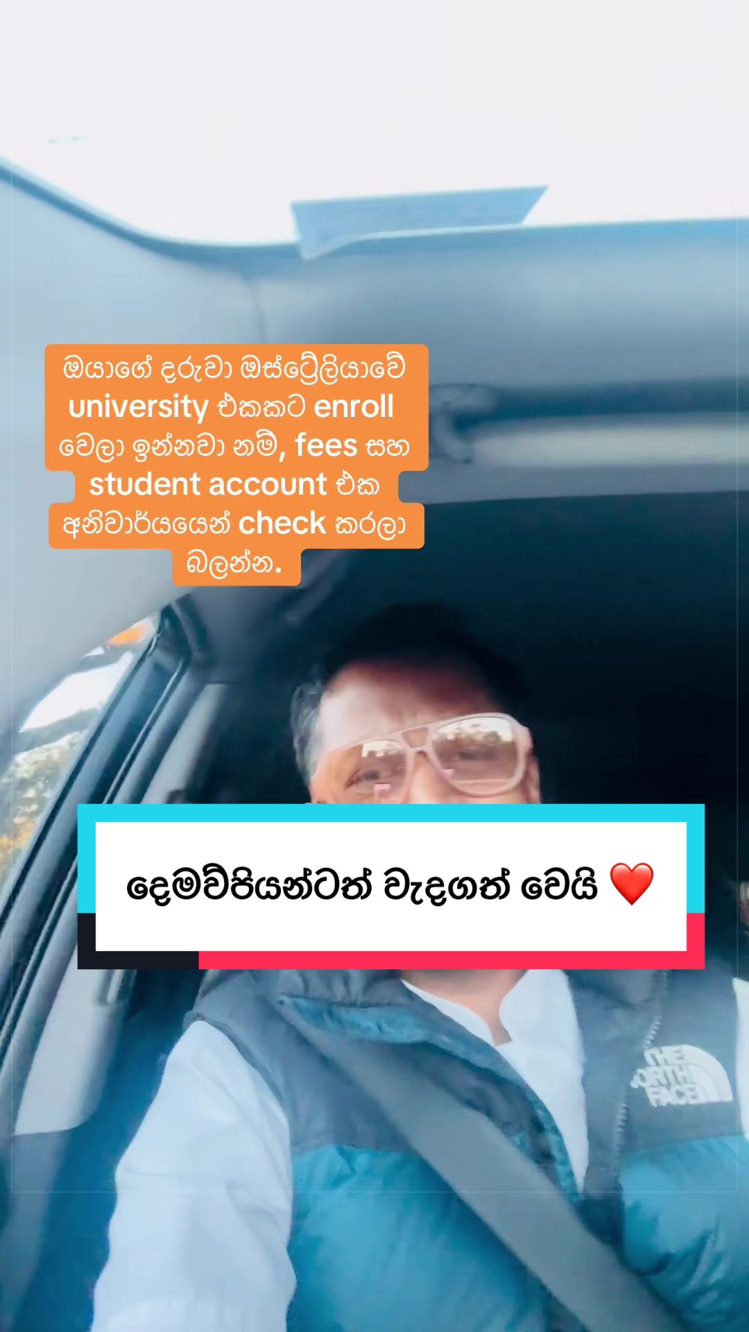 @don_gayan_weerasinghe